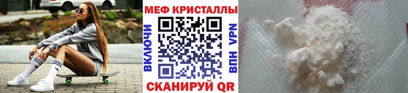Где продают наркотики Никольское Галлюциногенные грибы  КОКАИН  Мефедрон  Конопля  Гашиш 