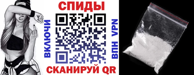 Амфетамин Розовый  Никольское 