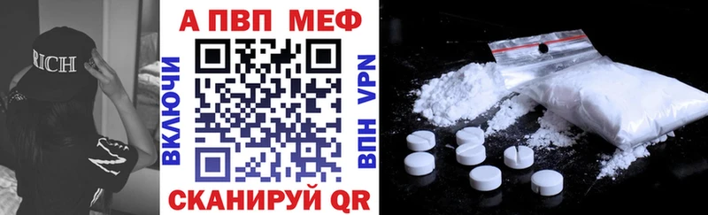 A PVP Соль Никольское