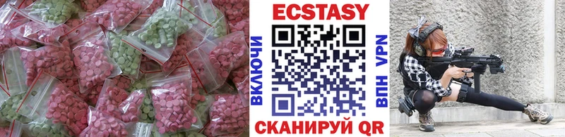 Экстази Cube магазин Никольское