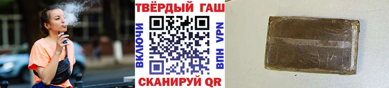 Гашиш VHQ  цены наркотик  Никольское 