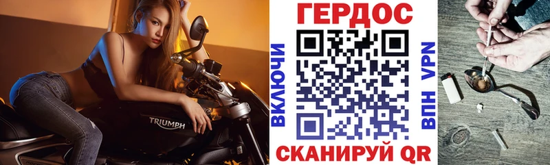 ГЕРОИН VHQ  как найти закладки  Никольское 