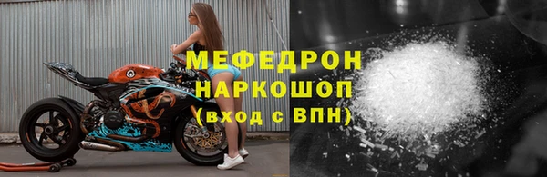 меф Коряжма