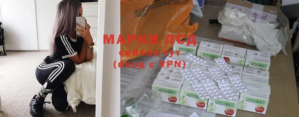 скорость mdpv Куйбышев