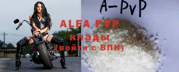 мефедрон мука Болотное