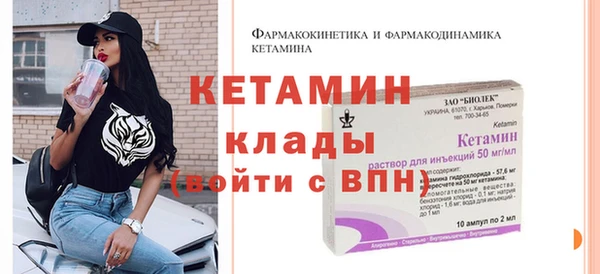 стаф Краснослободск
