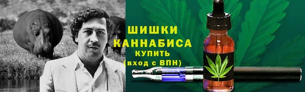 кокаин Красноперекопск