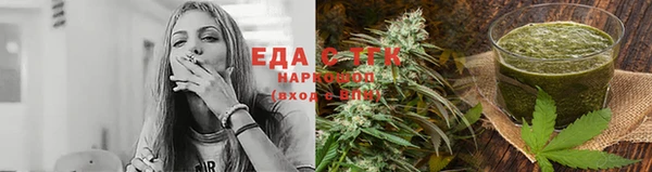 марихуана Кулебаки