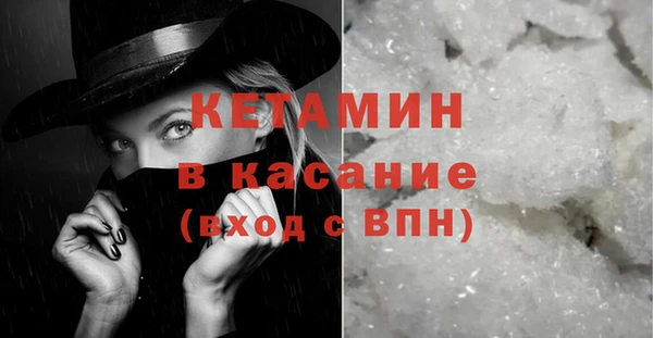 кокаин Красноперекопск