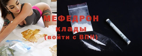 марихуана Кулебаки