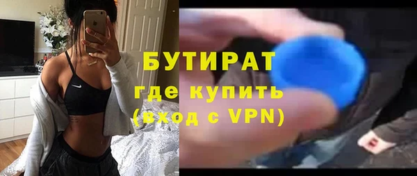 марихуана Кулебаки