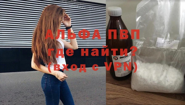 кокаин Красноперекопск