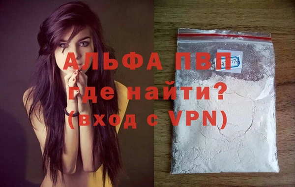 скорость mdpv Куйбышев