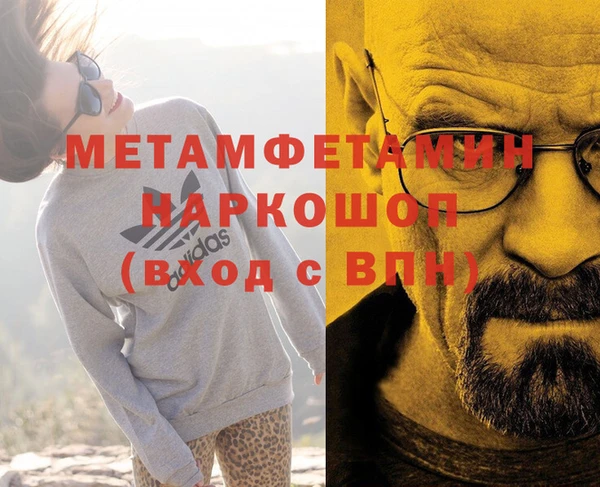 кокаин Красноперекопск