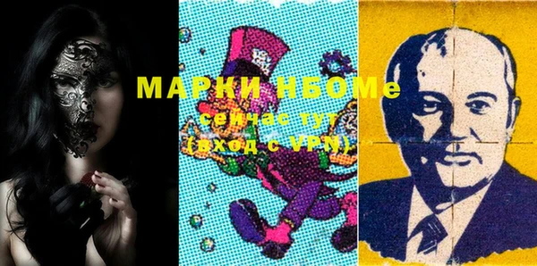марихуана Кулебаки