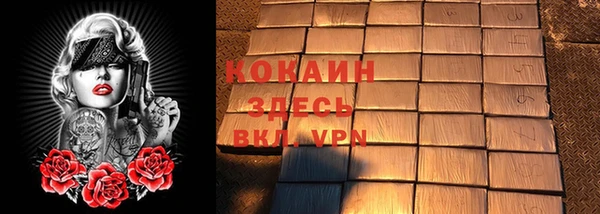 скорость mdpv Куйбышев