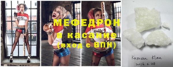 стаф Краснослободск