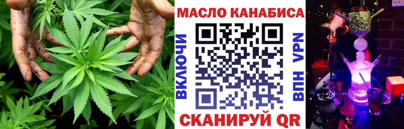 ТГК жижа  как найти   Никольское 